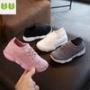 Spring and Autumn Children's Shoes Stretch Sock Shoes Baby Sneakers Dad Shoes Knitted Shoes