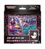 POKEMON Card Game Scarlet Violet Starter Set EX Morpeko Oronge EX & Marnie's &