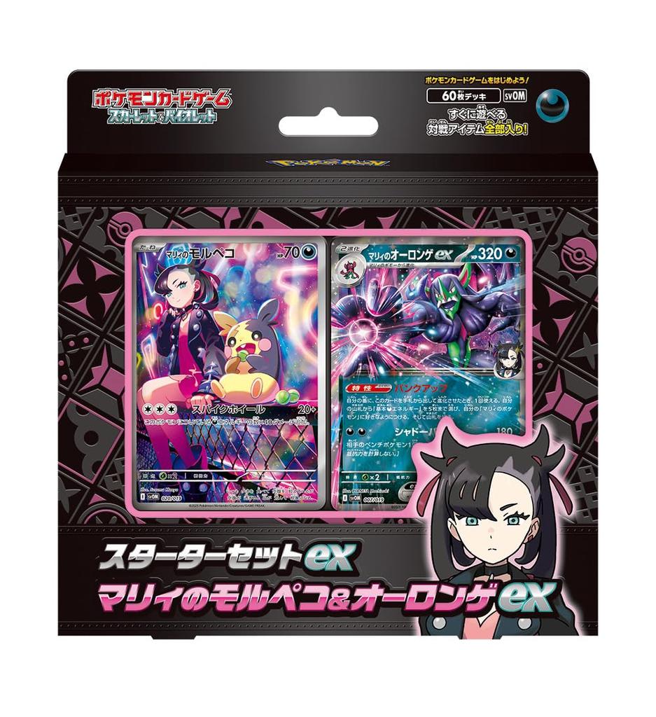 POKEMON Card Game Scarlet Violet Starter Set EX Morpeko Oronge EX & Marnie's &