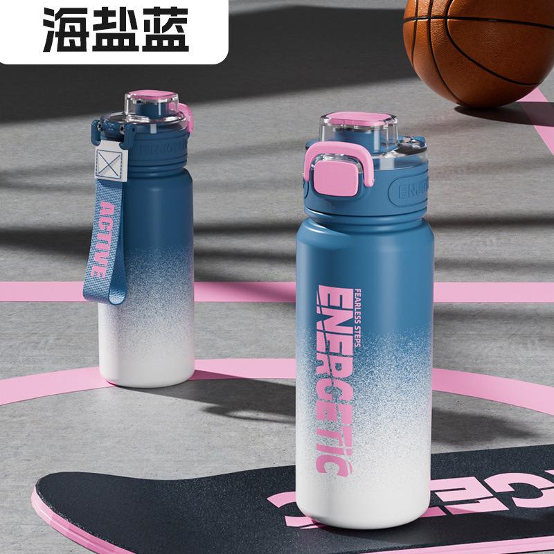 Модная спортивная бутылка для воды летняя большая емкость фитнес-чайник высокая температура студенческая термоизоляция противоударная матовая с постепенным изменением космическая чашка