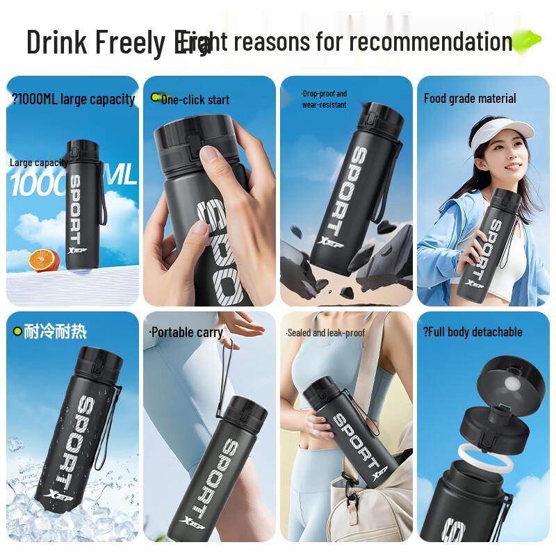 XTEP Portable Sports Water Bottle