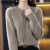 Women's Round Neck Knitted Cardigan for Autumn and Winter Jacquard Single Breasted Sweater for Women