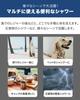 FIELDOOR Electric Portable Shower, USB Rechargeable, Portable, Water Flow Adjustable, Hot Water Compatible, with Holder, for Beach, Surfing, Marine Sp
