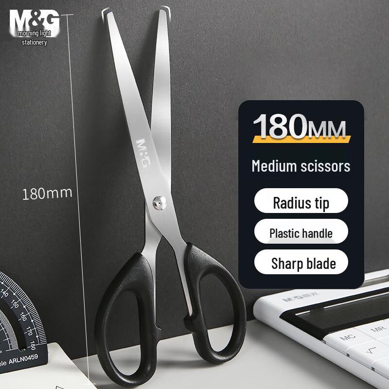 Morning Light Stainless Steel Scissors - Sharp Office & Home Paper Cutter