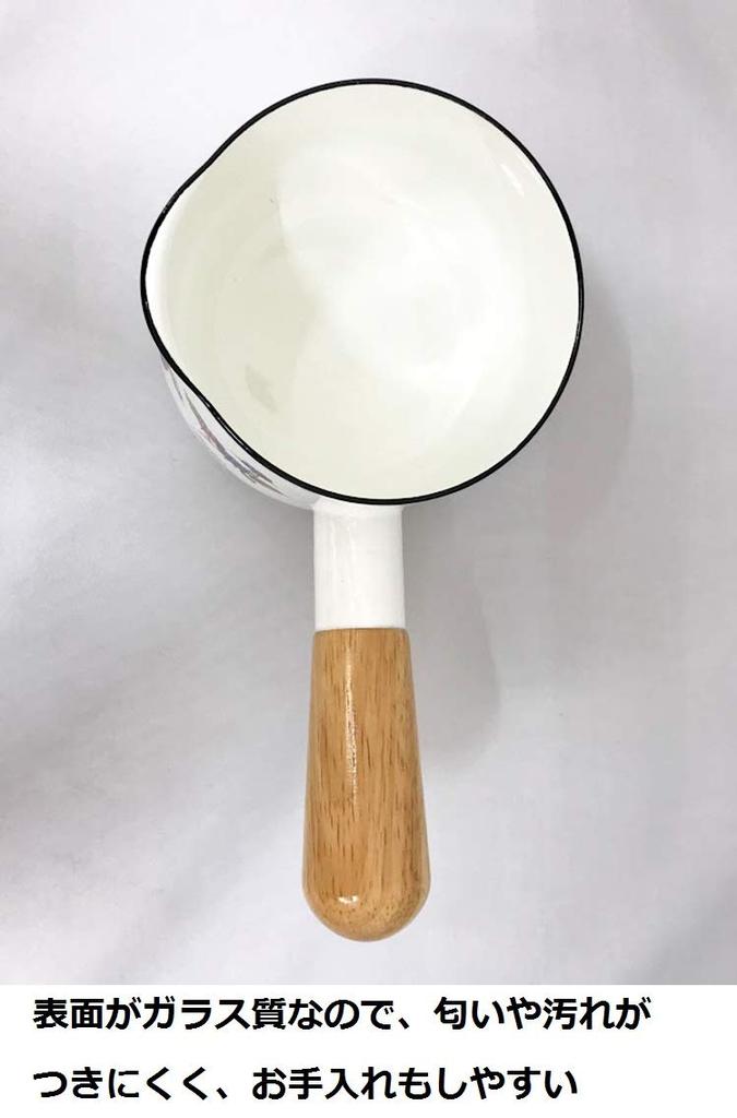 Эмалированная кастрюля для молока Fuji One Hand Pot 12 см, сделано в Японии, коллекция Fruitus 2 FTC-12M