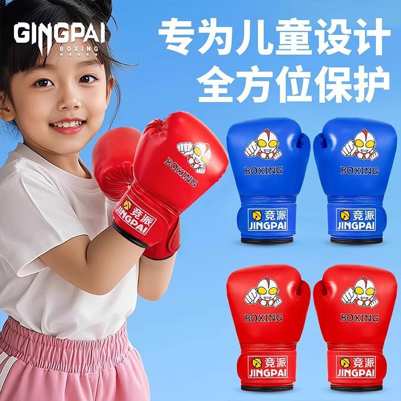 Kids Ultraman Boxing Gloves Set With Hand Target Foot Children Training Play