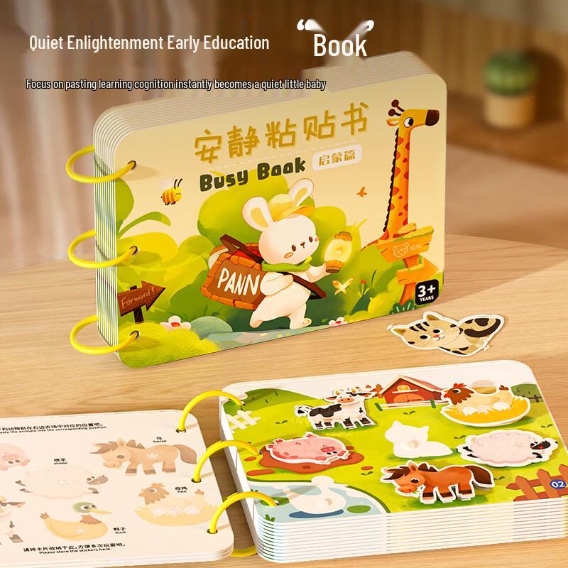 Игрушки для раннего развития и активности Xingge