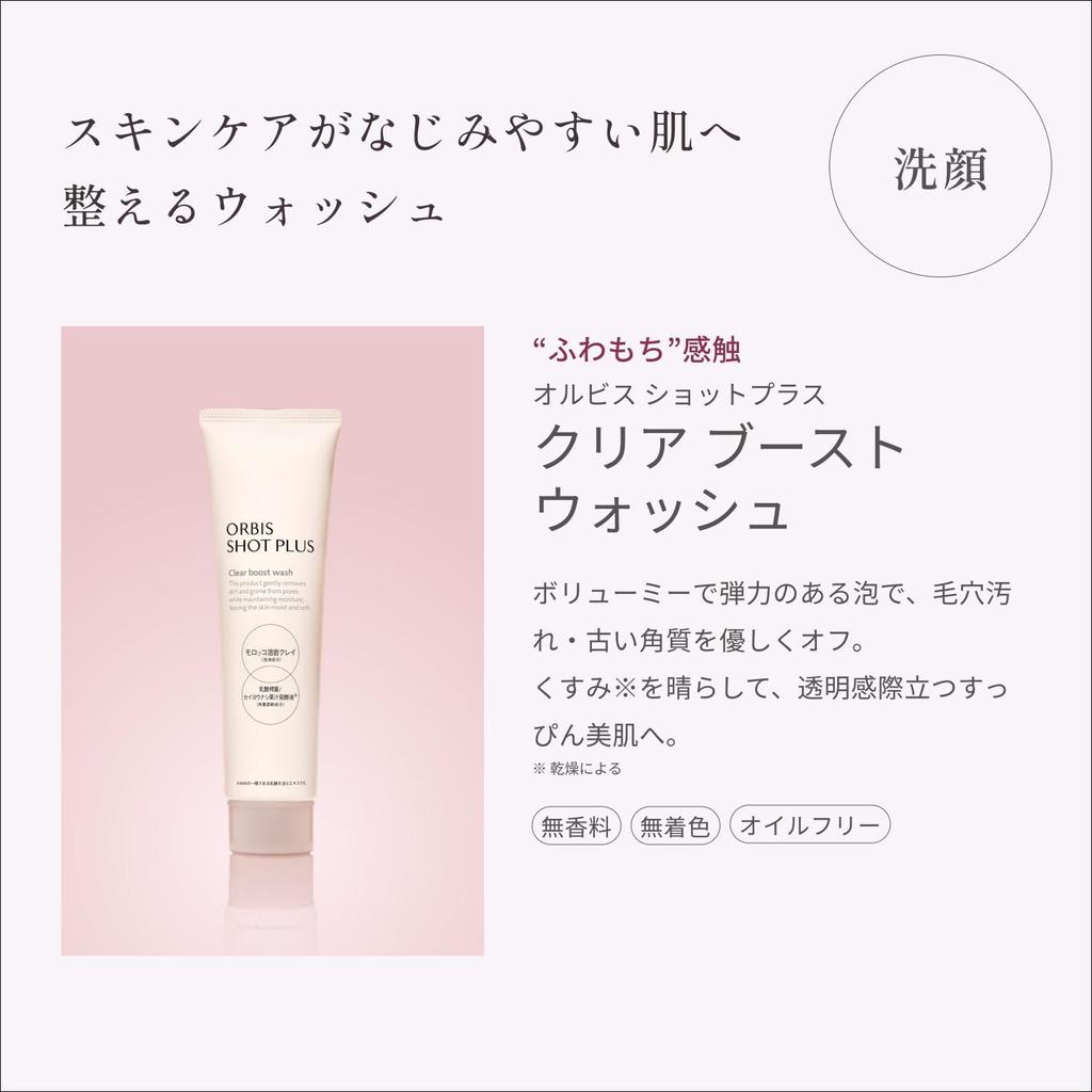 ORBIS Shot Plus Пенка для умывания лица - Clear Boost Formula, 100 г