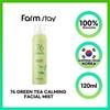 76 Успокаивающий спрей для лица с зеленым чаем 120 мл