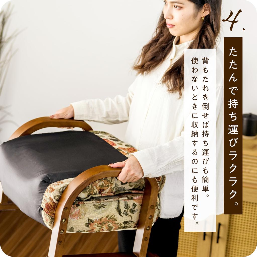 Высокое Takeda Corporation Цветочный узор 55 x 71 x 72 см Раскладное кресло для отдыха цветок [Узор гобелен, складной, спинка] A8-RY69H