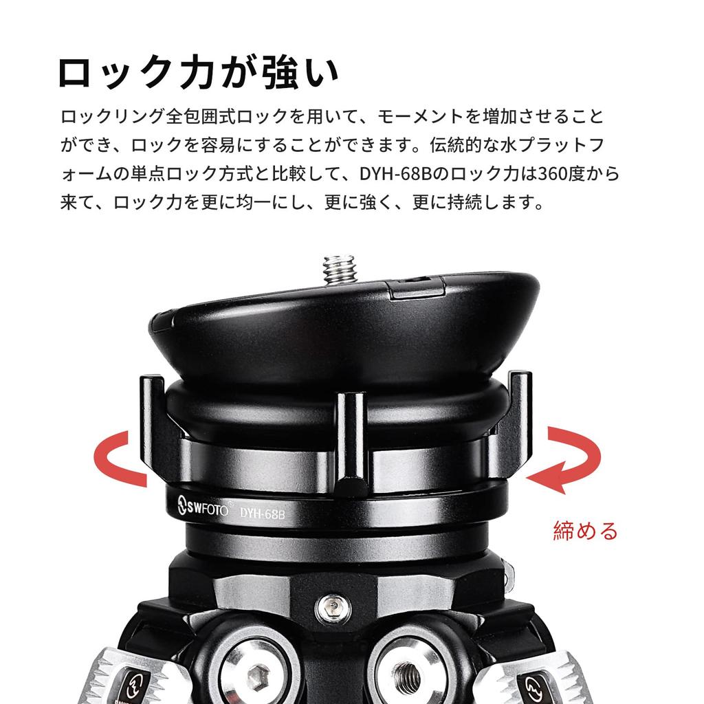 SWFOTO Leveling Low Center of Aluminum Alloy Tripod Maximum Load Black DYH-68B Base, Gravity, Head, 10KG,