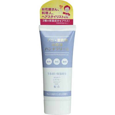 Yoshitaka Kinpaku Honpo Professional Профессиональный высокоувлажняющий крем для рук с ароматом апельсина и лаванды 60 г. Общий уход за руками. Инструкция по применению. Нанесите