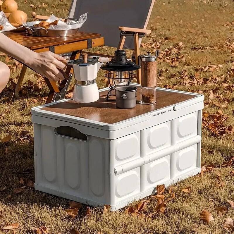 Yike Folding Storage Box