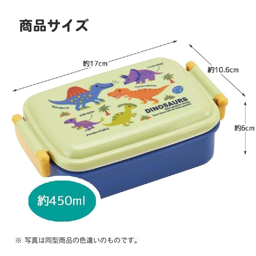 Skater Character 24 Antibacterial Dishwasher Safe Soft Lid Tight Lunch Box Square Lunch Box 450ml Case Set Cup Cup Bag Lunch Drawstring Bag Kids