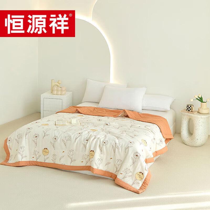 Hengyuanxiang Puff Cotton Summer Quilt