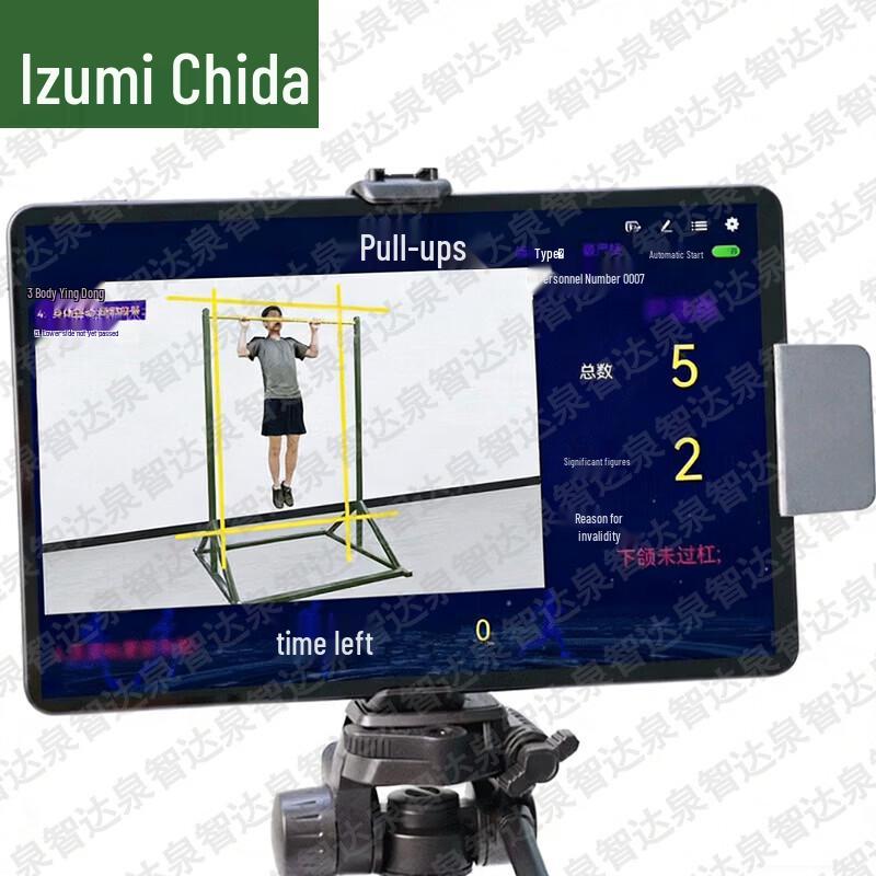 Quanzhida AI Training & Assessment Equipment