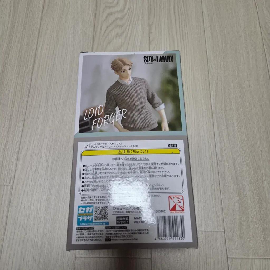 SPY FAMILY Lloyd Poser figure (unopened)