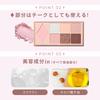 Wonjungyo W Daily Mood Up Palette 01 Soft Mauve Pink 8g Eyeshadow Pink Brown Glitter Matte /