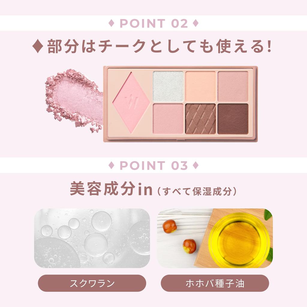 Wonjungyo W Daily Mood Up Palette 01 Soft Mauve Pink 8g Eyeshadow Pink Brown Glitter Matte /