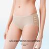 Ubras Xiaoliangfeng 7A Antibacterial Ice Silk Women's Underwear 3-Pack
