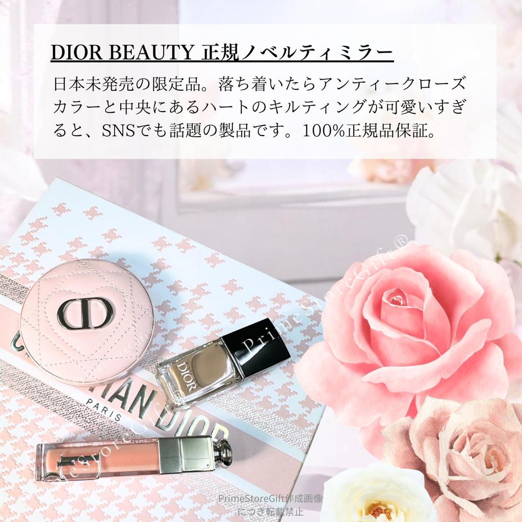 Набор и упаковка DIOR Dior beauty MIRROR КАРМАННОЕ ЗЕРКАЛО Розовый (с подарочной коробкой для покупок)