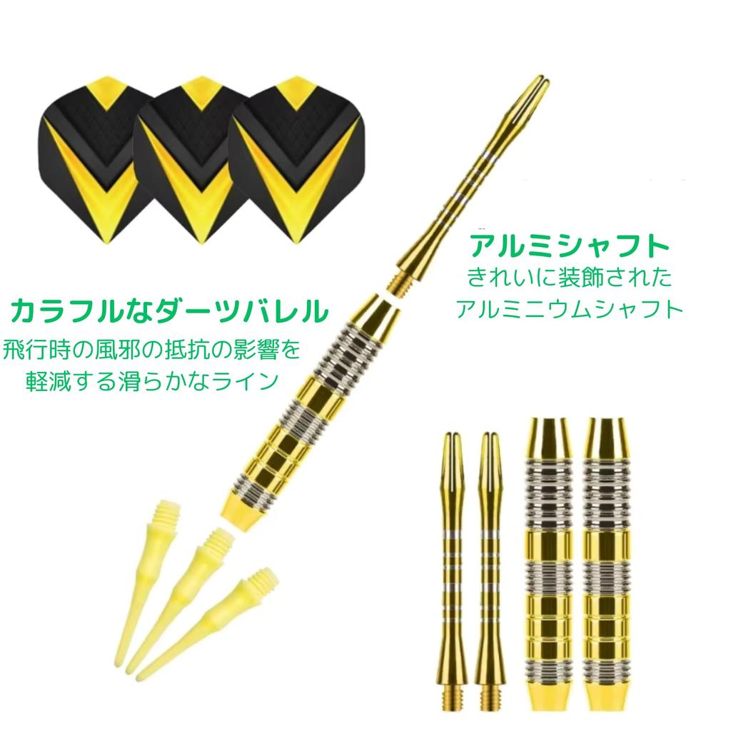 geneX Soft Darts Arrow Copper Darts with High Ideal for Beginners and Intermediate Players Set, 2BA, Friction,