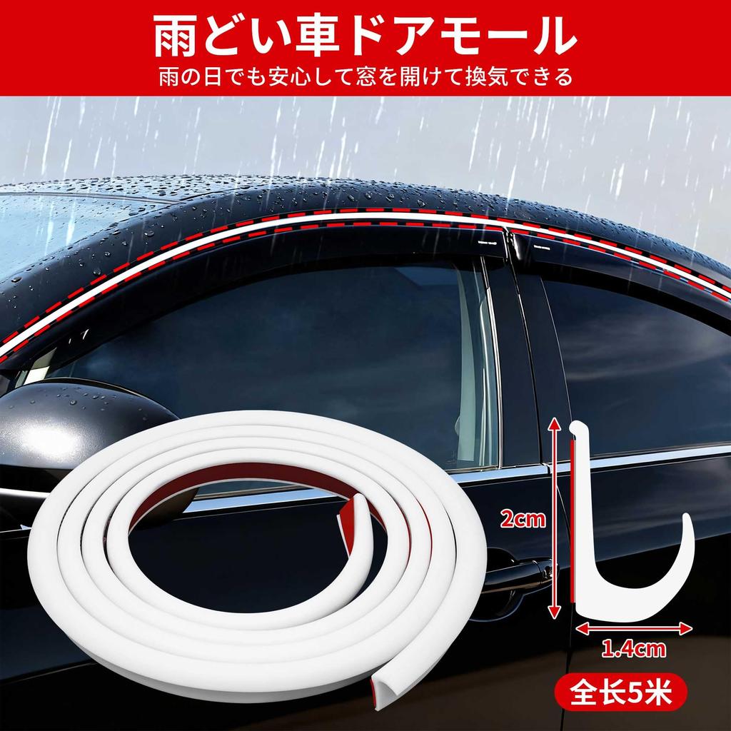 Обин 16,4 фута (5 м) Молдинг двери автомобиля, Водосток, J-образный, Универсальный, Водоотталкивающий,