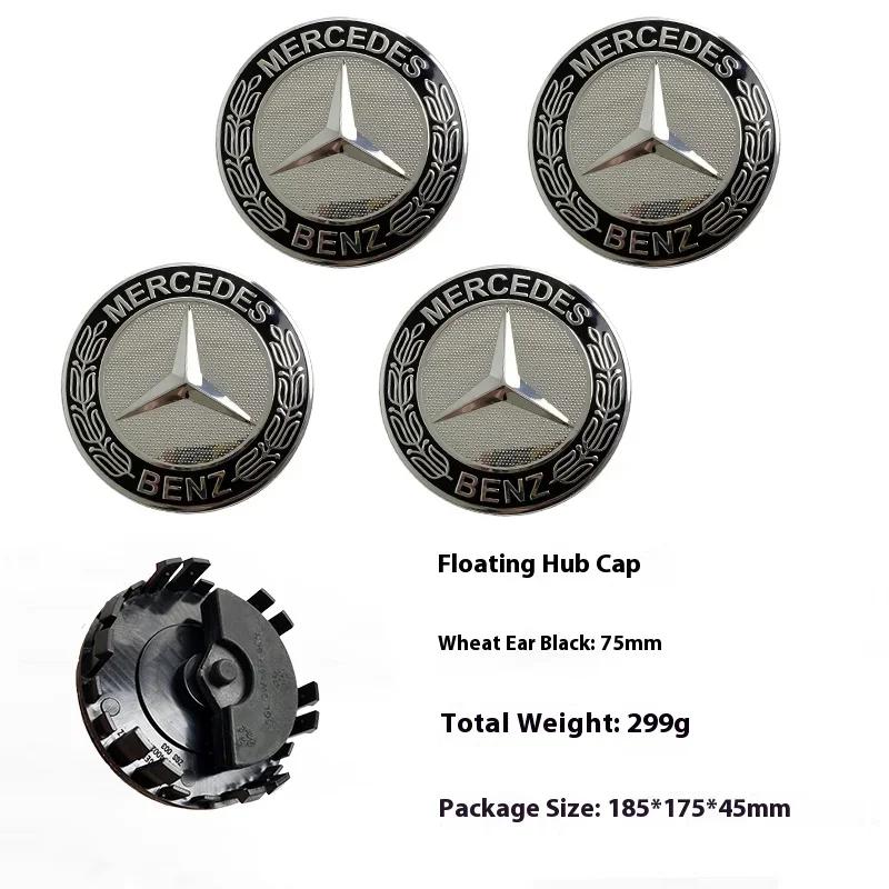 4pcs 75mm Car Wheel Hub Cover Caps Floating Center Caps for Mercedes Benz W203 W204 W205 W176 W177 W212 W213 A B C E S GLC GLE