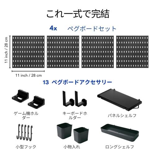 Keepo Pegboard Combination Kit with Modular Accessories, Game Wall Organizer, Craft and Ornament Display, Pegboard for Bedroom, Office, or Home (Black