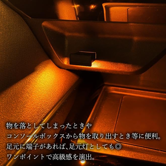 Rise Japan Автомобильный USB Type-A Подсветка Ручной Фонарь Подсветка Салона Индивидуальный