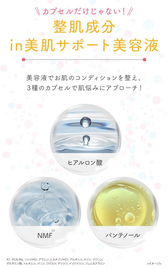 Petit Genie Bonbon Serum BGP Capsule Serum 30mL clear Hyaluronic Retinol Moisturizing CICA Centella and Luster [For radiant, skin] Fullerene, Acid,