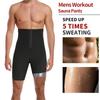 Мужские шорты для пота и сауны, термолеггинсы, шорты для контроля живота, тренажер для талии, корректирующее белье для похудения, тренировки, фитнес, спортивный формирователь тела