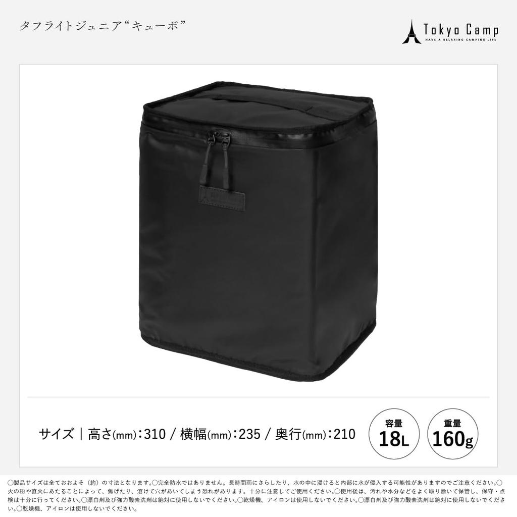 Tokyo Camp Термосумка-контейнер 18 л - Водоотталкивающая, Складная, Компактная, Ультралегкая (160г), Водоотталкивающая ткань, Тип,