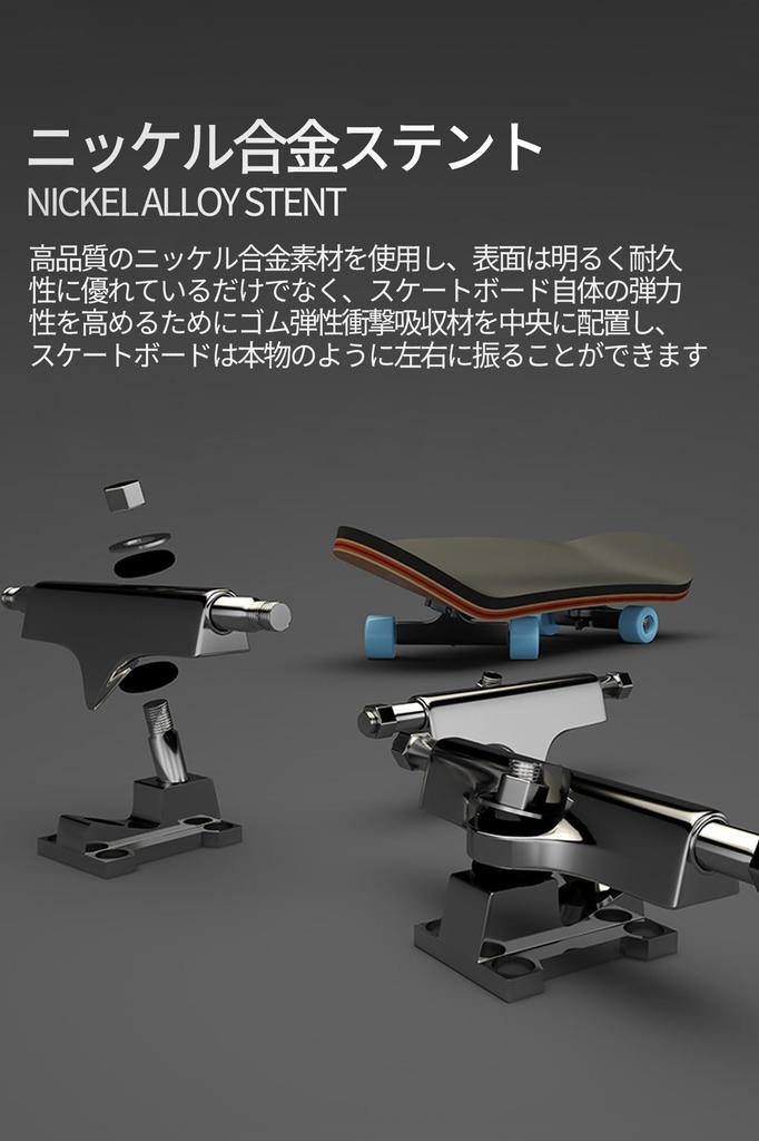 Finger Finger Finger Educational Stress Birthday Gift Skateboard, Skateboard, Technique, Toy, Relief, Gift, (White Wheels)