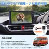 GIMUYA Daihatsu New Atrai Серия S700 Отмена ТВ-сигнала Набор для навигации Hijet Cargo Отмена навигации для Hijet Truck Разрешает работу навигации