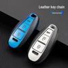Совместимый кожаный чехол для ключей для Suzuki Beidouxing Liana A6/X5 и Swift