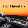 Для Haval F7 Аксессуары для центральной консоли Коврик-накладка от солнца на приборную панель Нескользящий коврик Теплоизоляция Рабочая поверхность Пылезащитный Солнцезащитный