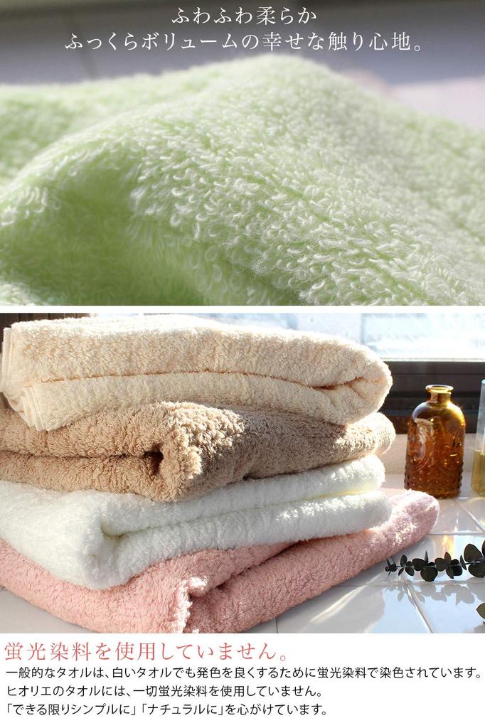 Сертифицированное полотенце для лица Imabari Towel Hiorie (Хиори) Набор из 3 пушистых ребристых полотенец, кремовый цвет. Сделано в Японии. Изготовлено из ценного хлопка с очень длинными волокнами.