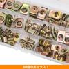 U-shaped Clip Nuts, U-Nuts, Speed ??Fasteners, U-Nut Clamp Set, M4, M5, M6, M8, Stainless Steel, Anti-Slip, Fastening Parts, General Purpose, Set of 6
