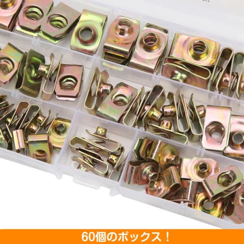 U-shaped Clip Nuts, U-Nuts, Speed ??Fasteners, U-Nut Clamp Set, M4, M5, M6, M8, Stainless Steel, Anti-Slip, Fastening Parts, General Purpose, Set of 6