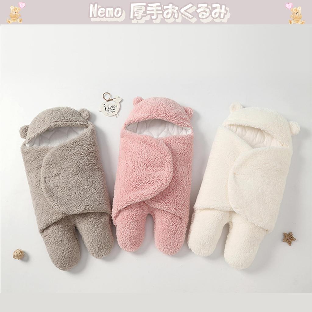 Nemo Baby Новорожденный медведь Толстый ребенок Ребенок Ребенок спит Ночной плач Холодный новорожденный Для больницы Ребенок Предотвращение стихийных бедствий Размер S Пеленание, Пеленание, Пеленание,