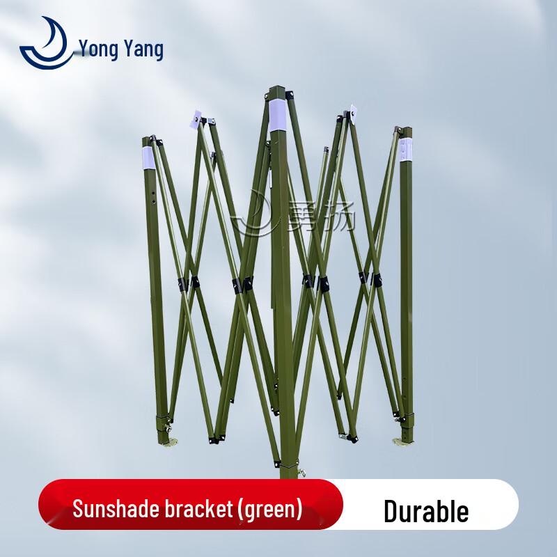 Yong Yang Outdoor Pop-Up Sunshade Tent System
