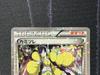 Карта SC Concept Pack Shiny Collection Elesa C Pokémon 020/020