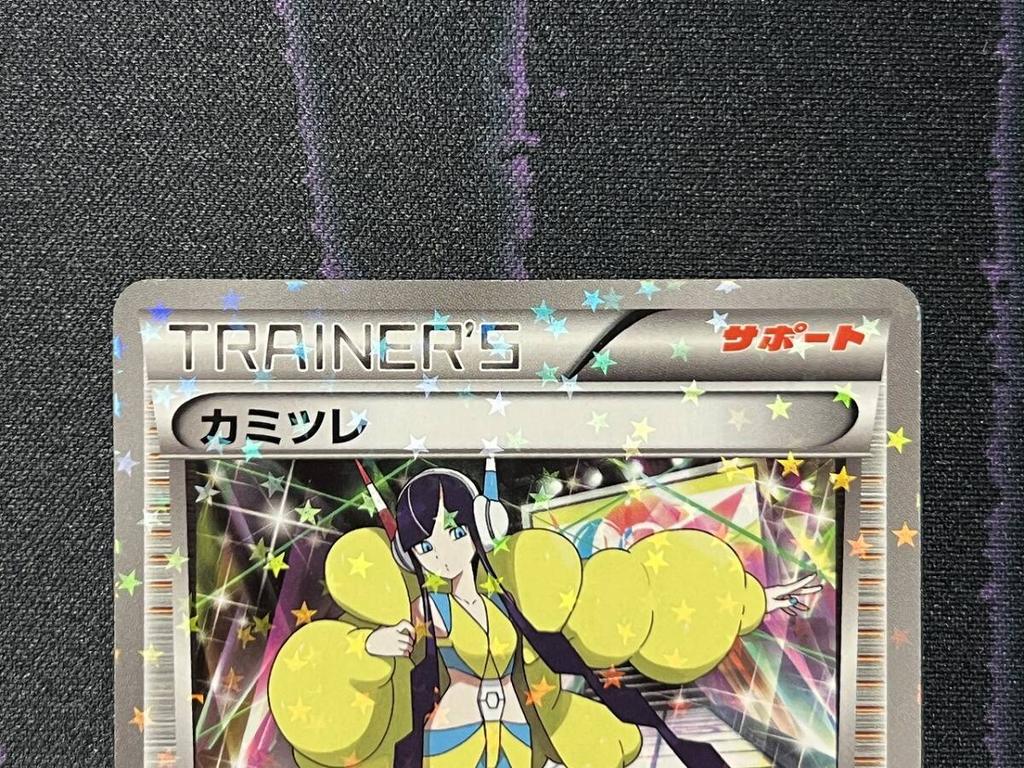 Карта SC Concept Pack Shiny Collection Elesa C Pokémon 020/020