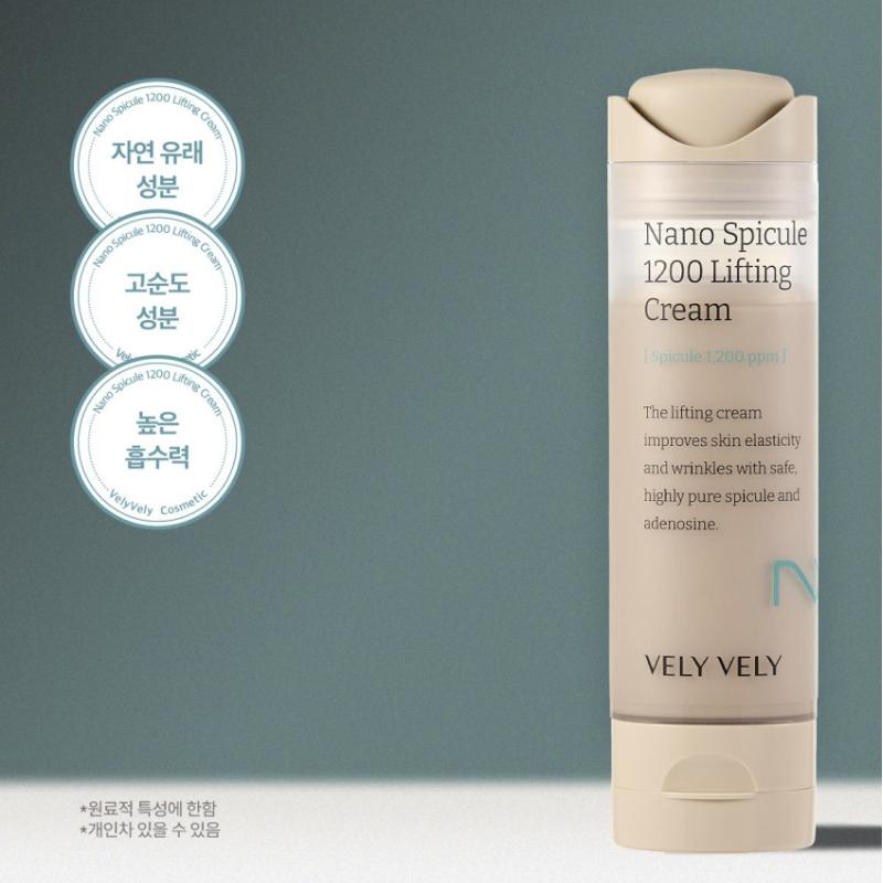 [VELY VELY] Нано Спикулы 1200 Лифтинг-Крем 50мл