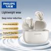 Полностью беспроводные Bluetooth-наушники-вкладыши Philips