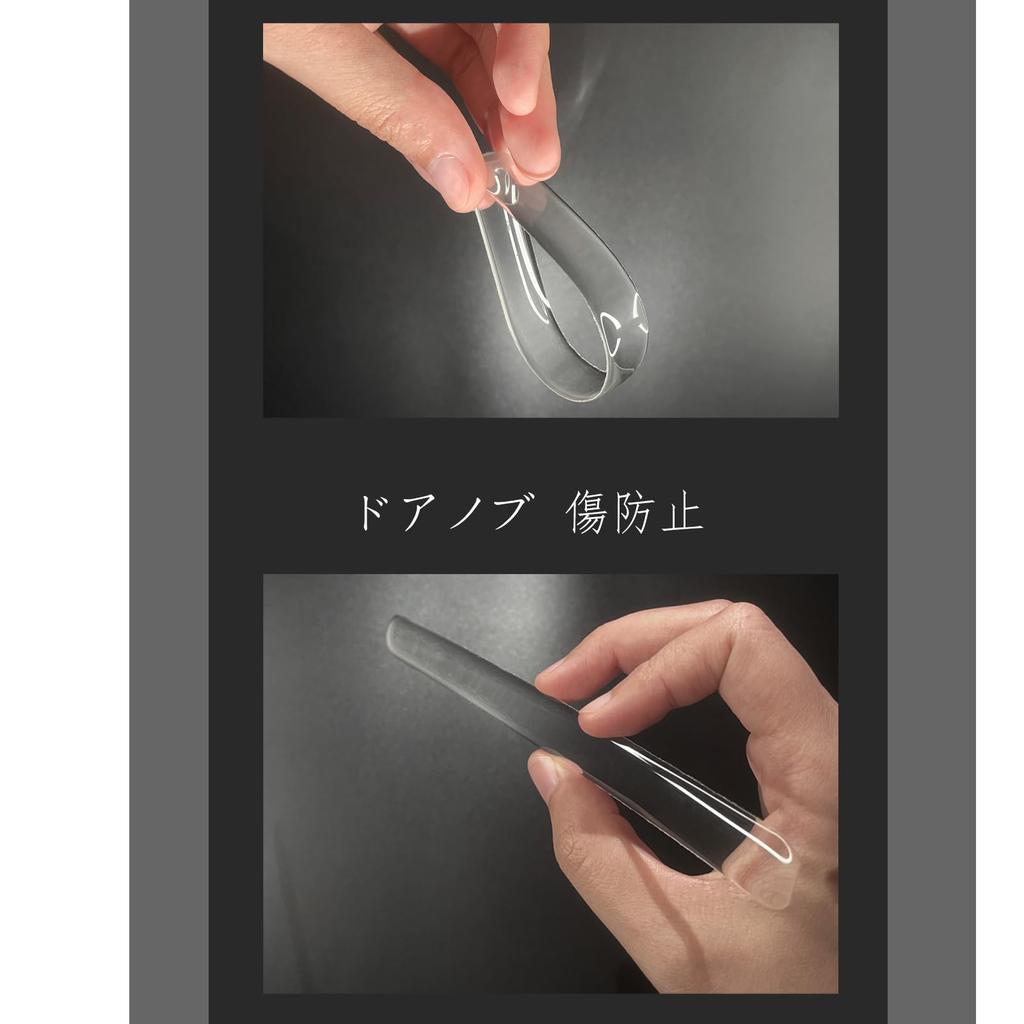 KEGILUH Door Handle Protectors for Toyota New Prius 60 Series, 65 Series, Prius PHV, and Prius PHV (2023~), Anti-Scratch Door Knob, 8-Pack, Clear