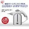 IRIS OHYAMA Steam Cleaner STP102