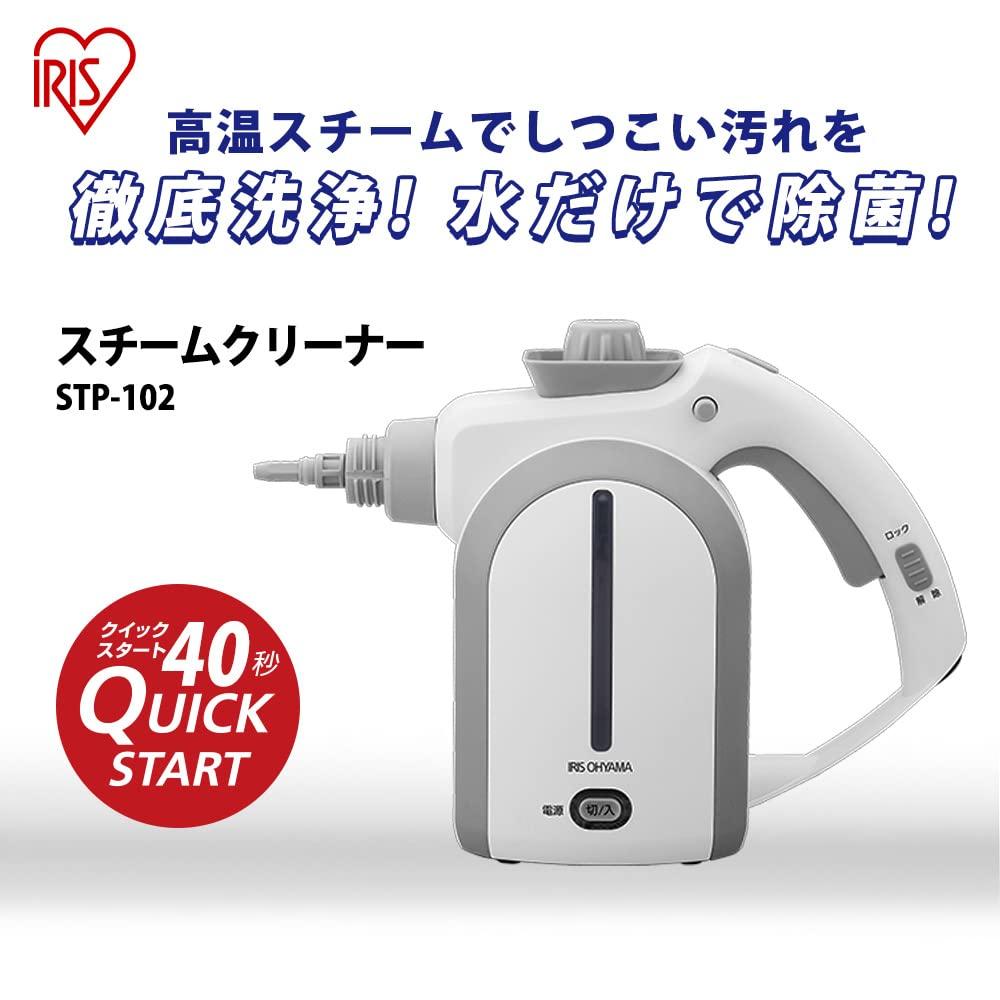 IRIS OHYAMA Steam Cleaner STP102
