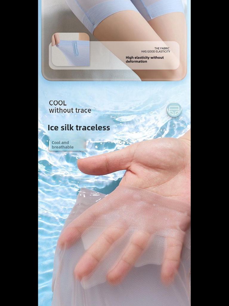 Ультратонкие утягивающие брюки Ice Silk с высокой талией - женские бесшовные три четверти желейные брюки